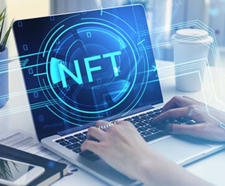 NFTの独自コントラクト・ミント機能を構築します NFTで3000万以上売上げの実績があり経験豊富です イメージ1