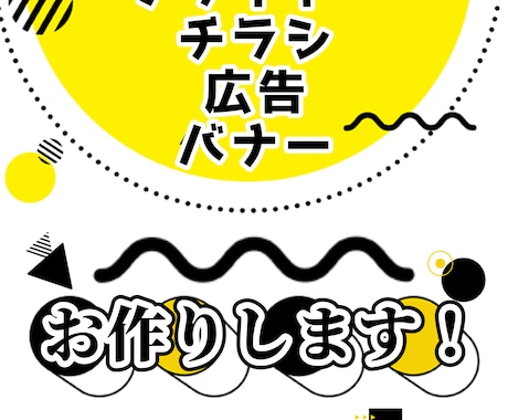 可愛いステキな配布用チラシ、広告お作りします 街頭で配るチラシ/印刷して配布出来るチラシを作ります。 イメージ1