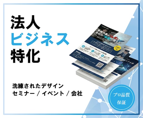 丸投げOK！初心者も安心の制作・入稿サポート付ます 初めてでも大丈夫！ヒアリングから印刷用データ作成まで全対応 イメージ2