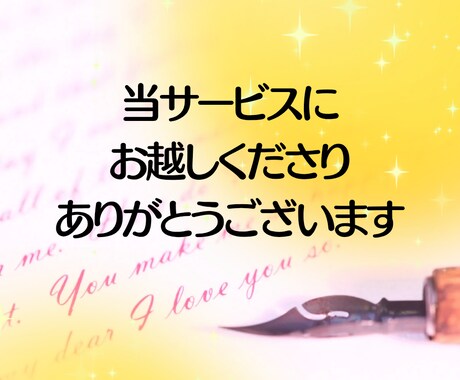 恋愛相談✨好きだから悩む！恋の答えを一緒に探します 遠距離/音信不通/浮気/不倫/SNS/歳の差/女心/訳あり イメージ2