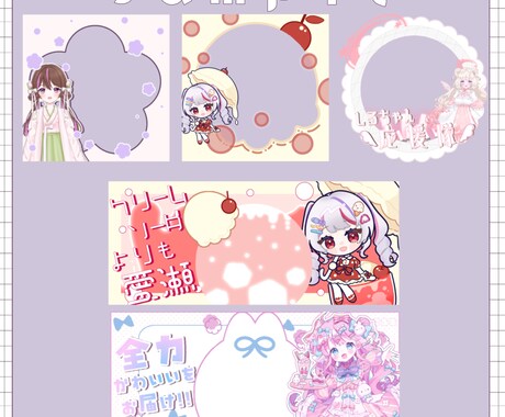 IRIAMアイコンリング＆ヘッダー作成します 返礼品やバッチ特典に依頼してみてはどうでしょうか イメージ2