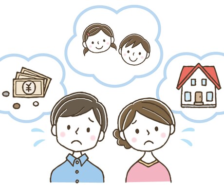 FPによる住宅購入の適正予算やローン相談を行います 〜ファイナンシャルプランナーによる住宅購入の相談対応〜 イメージ1