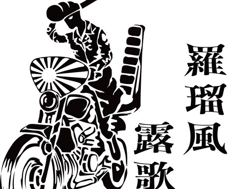 ロゴデザイン、グラフィックデザイン作成します ヒアリングを元にグラフィックを提案します イメージ2