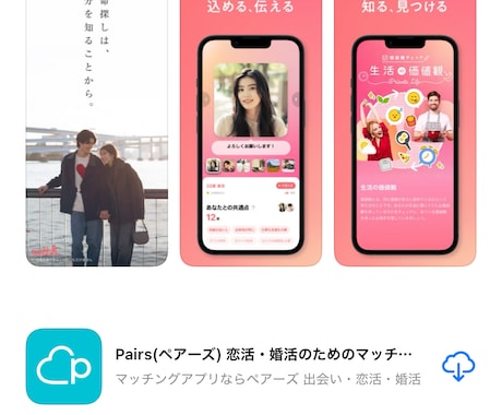 20代女性に刺さるプロフィール一緒に考えます 20代女性一般女性だからこそ等身大の意見をお伝えできます！ イメージ1