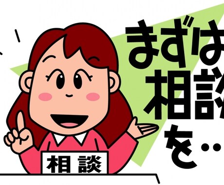 誰にも話せない事悩み相談何でも聞きます あなたの求める答えをだします！何でも聞くだけでも可能です イメージ2