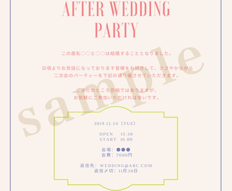 似顔絵 看板 結婚式 2次会 開店祝い パーティー 楽天市場】あなた