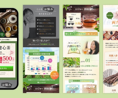 ジャンル問わず、画像LPを制作します 洗練された、訴求性のあるデザインを制作 イメージ1