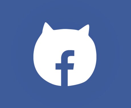 Facebookの企業／ブランドページを作成します SNSでWEB戦略を始めたい企業・個人事業者様にオススメ イメージ1