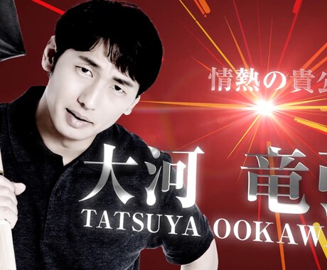 型破りなオリジナルオープニング動画制作します 「格闘ゲーム風オープニング動画」 イメージ2