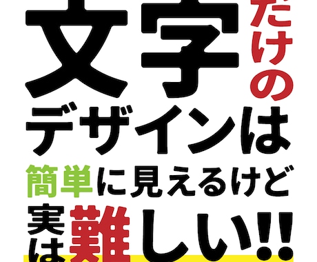 バナー制作をいたします サイトのスライド画像からSNS広告用バナーまでご相談ください イメージ2