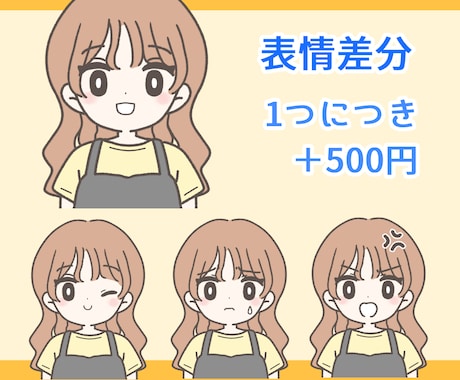 ほんわかかわいいオリジナルアイコン描きます あなたらしさを、ふんわり優しく描きます。 イメージ2