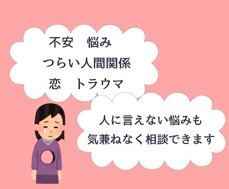 何だか違う！今の人生への違和感を解消へと導きます 自分自身との出会いを促すタロット傾聴鑑定です。 イメージ2