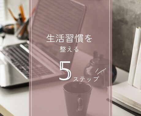 Instagramのフィードを作成します 投稿が手一杯の方、応援させてください！ イメージ1