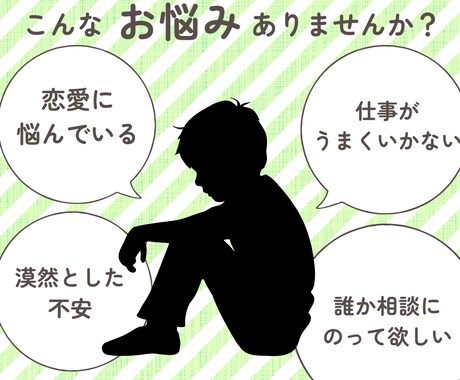 今ここトーク- あなたの心に寄り添います 「話すだけで、少し軽くなる。それが、はじめの一歩」 イメージ1