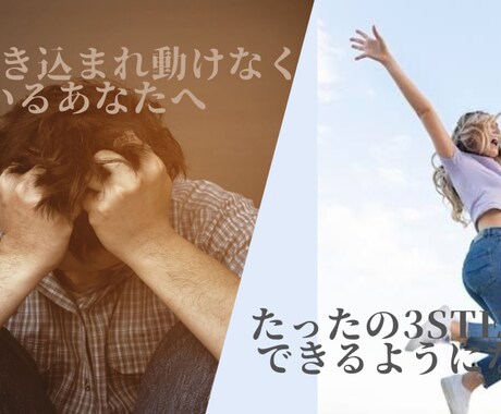 あなたのモヤモヤを消し去ります イメージ1
