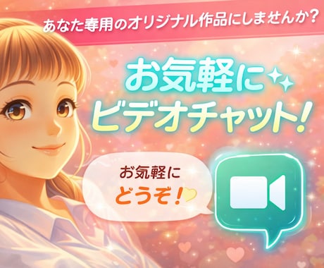 タイトルとキャッチフレーズを一緒に考えます あなた専用のオリジナル作品にしませんか？お気軽に✨ イメージ1