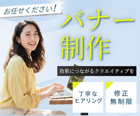 女性向けデザイン/成果をお約束します 丁寧なヒアリングでお客様の要望にお応えします！ イメージ1