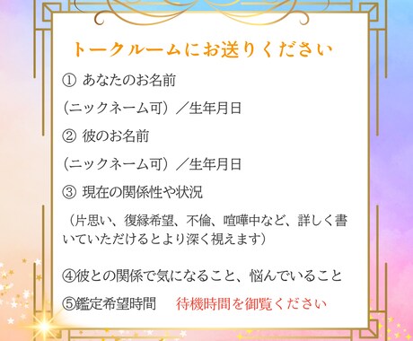 二人の未来と恋の最終結末を紐解きます この恋の行方は？時間内は何でも聞いてくださいね イメージ2