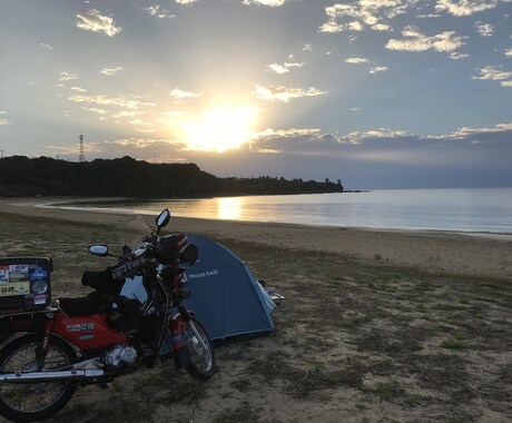 バイク旅のノウハウ教えます これからバイク旅を始めたい方必読！ イメージ2