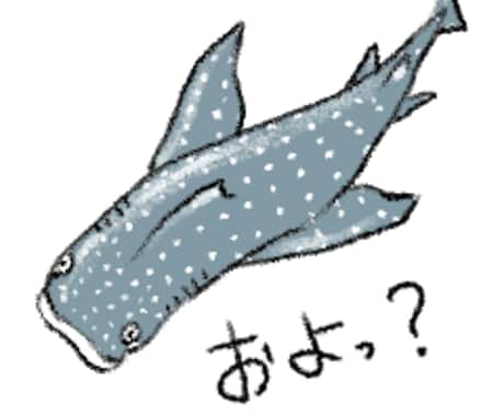 深海生物とサメのラインスタンプ作ります 生物のイラストが得意です（恐竜・魚・深海） イメージ2