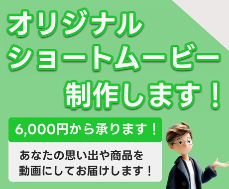 あなたの“想い”【PR・紹介・広告】動画編集します Kindle本/セミナー/note/自己紹介/を動画に！ イメージ1
