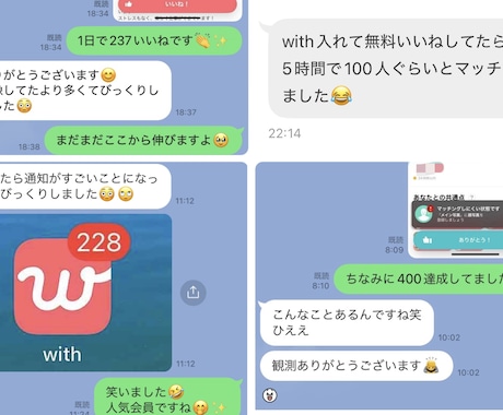 名古屋マッチングアプリ写真撮影＋恋愛相談のります 恋愛特化型プロフィール写真＆徹底サポート イメージ2