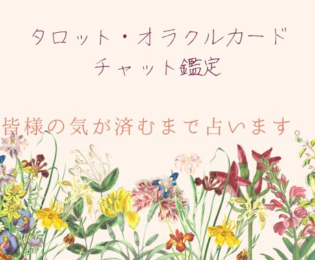 質問の占い結果をYES or NOでお伝えします タロットカード1枚引きで占って欲しい質問何個でも占います！ イメージ1