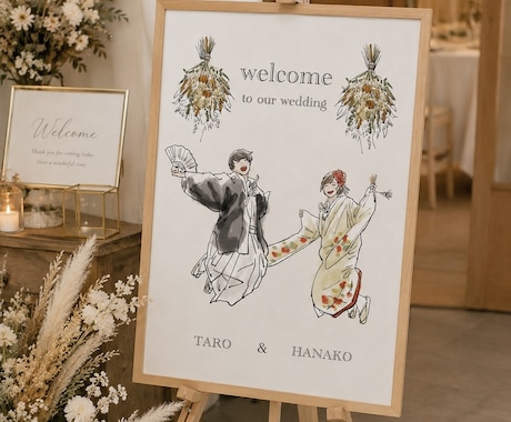 結婚式の似顔絵ウェルカムボード描きます 前撮りしてなくても大丈夫！好きな衣装や表情にチェンジ♪ イメージ1