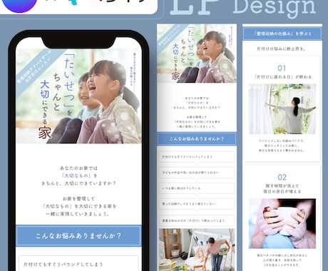 ビジネスの魅力を伝えるLPを制作いたします お客様を惹きつけるTOP画像で閲覧率を上げましょう◎ イメージ2