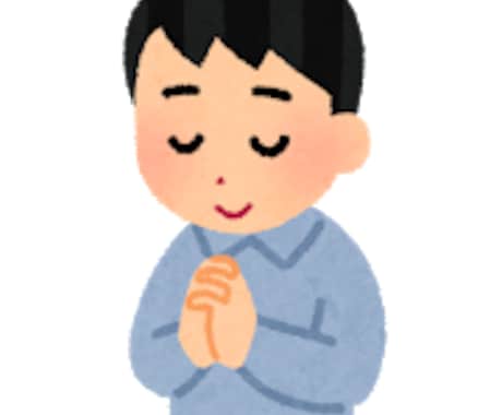 ビデオチャットにてAO入試の相談に乗ります 教育系の現役国立大学生が面接等の相談に乗ります。 イメージ1