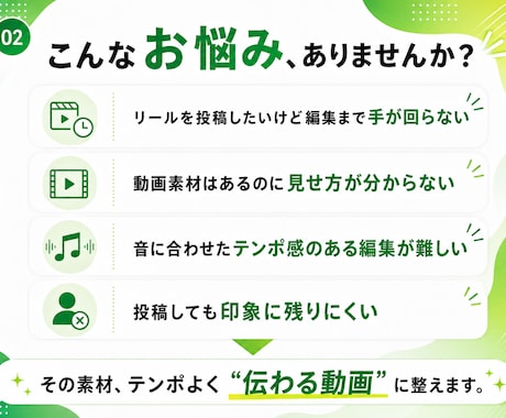 元MV制作者が音ハメ特化の縦型動画を制作します 埋もれる動画をテンポよく！音で魅せる縦型動画に イメージ2
