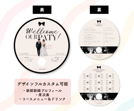 印刷費込み＊結婚式用オリジナルうちわを制作します プロフィールブック代わりに！飾れて使えるウェディングアイテム イメージ2