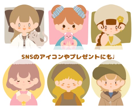 絵本のようなふんわりやさしいアイコン制作します 各SNSで使用可能◎商用利用もご相談ください！ イメージ2
