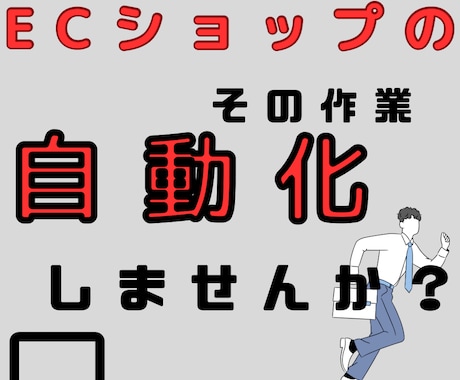 ツール作成の打ち合わせをします 見積等をテキストじゃなくて、ビデオ通話でしたい方 イメージ1