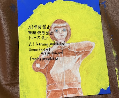 アナログ絵を描きます イメージ1