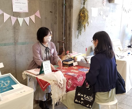 あなたの「今世で叶えたい魂の誓願」をお伝えします この世界で何をしたい？あなたが決めてきた魂の目的を知る イメージ2