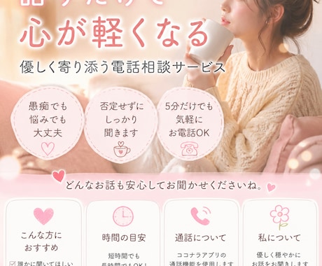 泥沼を笑いに変えます 愚痴もどん底も、笑いに変えるちょうどいい時間を イメージ1