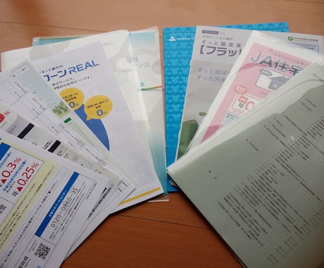 自己破産する前にアドバイスします 自己破産する前に究極、窮地の方法アドバイスします。 イメージ1