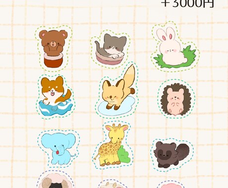 可愛いどうぶつのイラスト描きます いろんな生き物をかわいいアイコンイラストにします！ イメージ2