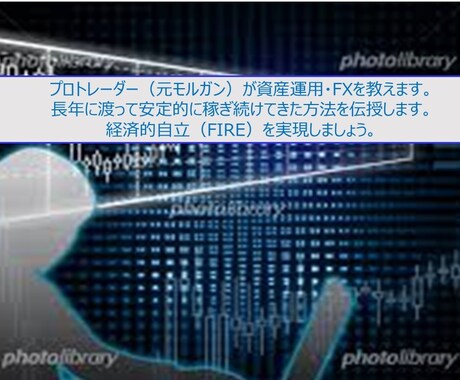 元モルガン (2021年10月) ドル円教えます 今からでも間に合う！！ドル円(FX)推奨トレードを教えます イメージ2