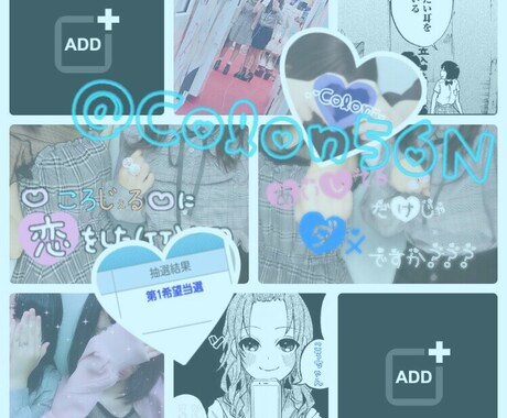 夢加工、タグ画像制作します かわいいゆるふわな作りたいでもいいのが作れないそんなあなたへ イメージ2