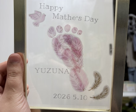 お子さんの足形を素敵にします 足形アート　父の日　敬老の日　玄関お部屋に飾る イメージ2