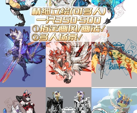 キャラクターイラストます イメージ1