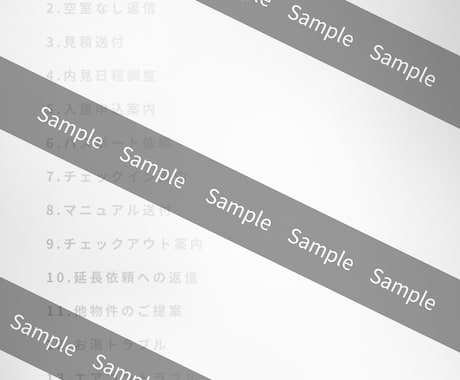 外国人対応の英語メール文例を作成します 不動産・民泊で使える実務英文テンプレ イメージ2