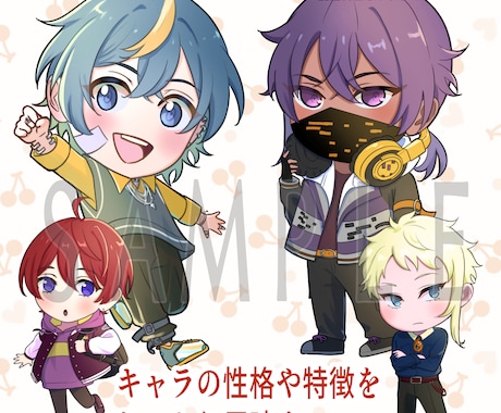 ラバスト風!イキイキとしたミニキャラ描きます 3種類の塗り【アニメ塗り・ブラシ塗り・厚塗り】から選べる! イメージ2