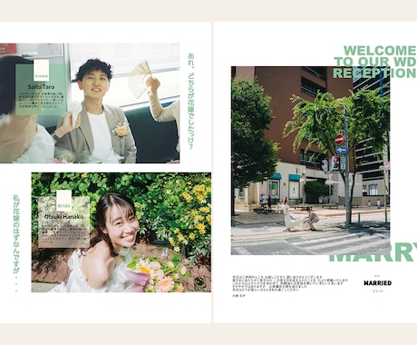 雑誌FUDGE風プロフィールブックを制作します 〜編集者が手がける本格的な一冊〜 イメージ2