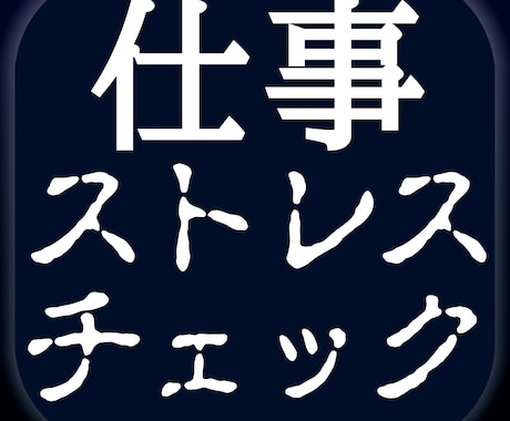 アプリのアイコン作ります アプリのアイコンを作ります。画像を参考にしてください。 イメージ2