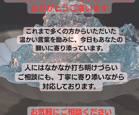 復縁・関係改善に｜強制縁結び×潜在意識を書換えます ３日間集中｜愛の波動を潜在意識に届け魂の共鳴を引き起こします イメージ2