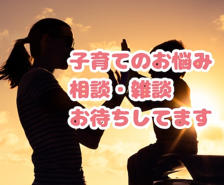 3児パパで脳の専門家が子育ての悩みを聴きます 子育ての「モヤモヤ」を軽くします イメージ1