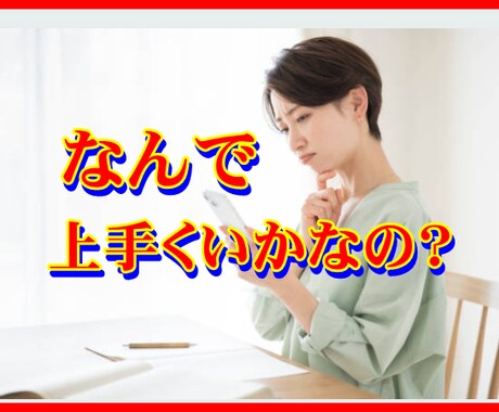 理想の❤️恋人に出会うためのステップお手伝いします 行動心理士＆カウンセラープロ視点で㊙伝授婚活、マッチング方法 イメージ1